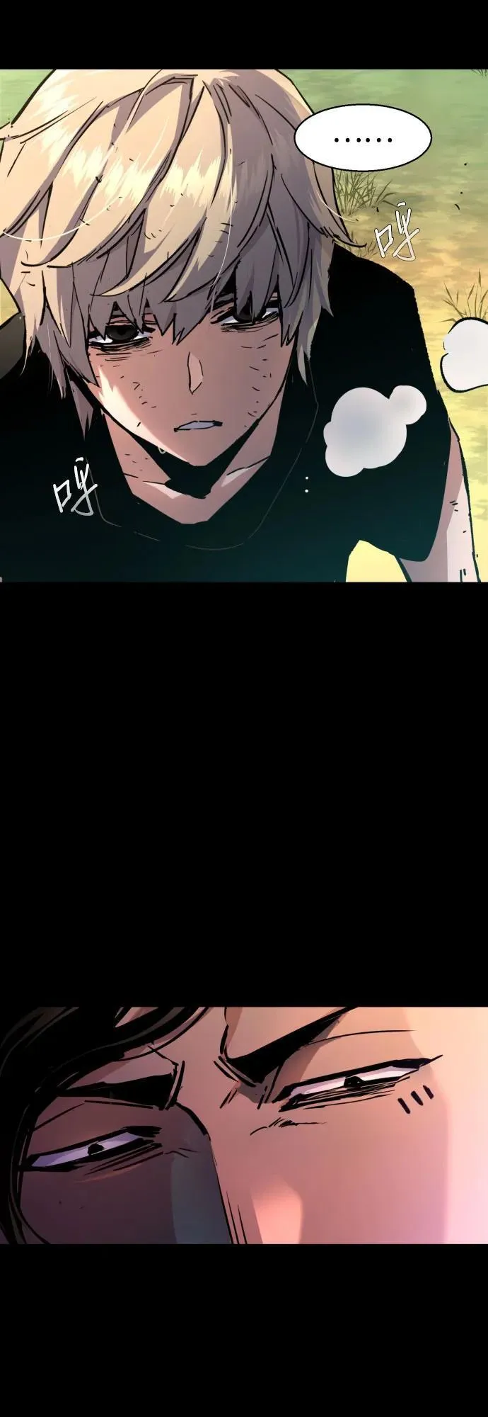 第195话 第30页