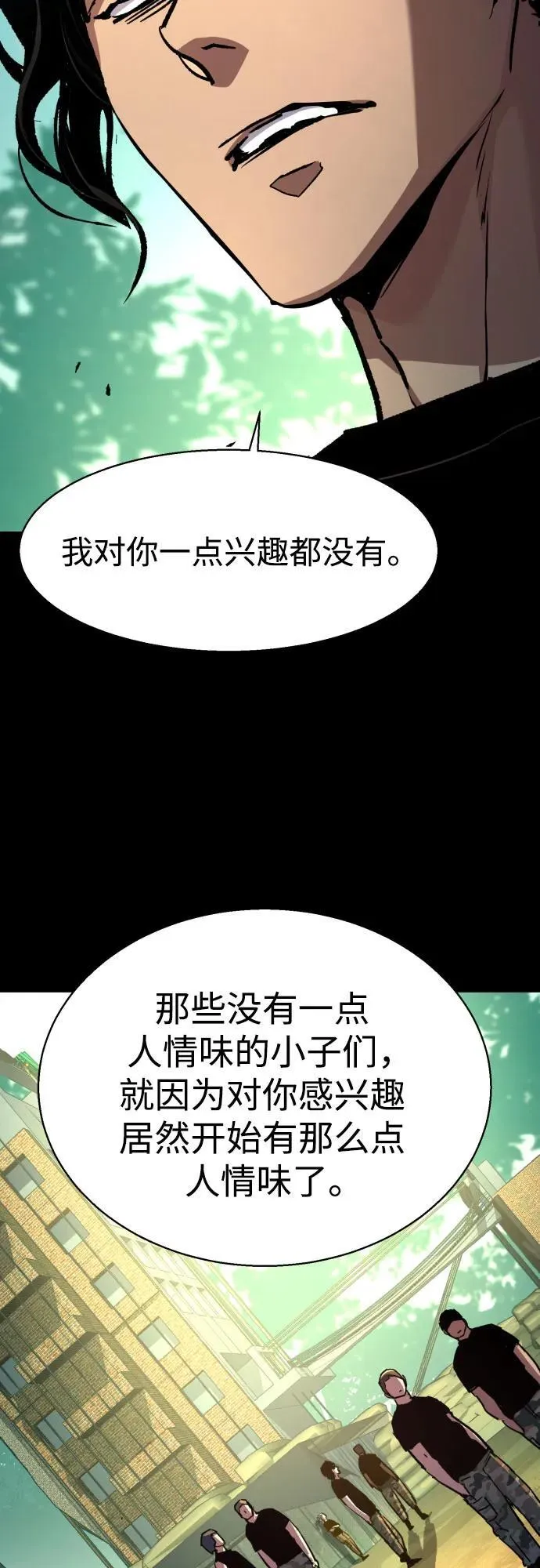 第195话 第33页