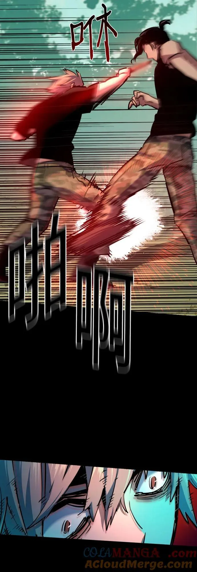 第195话 第46页