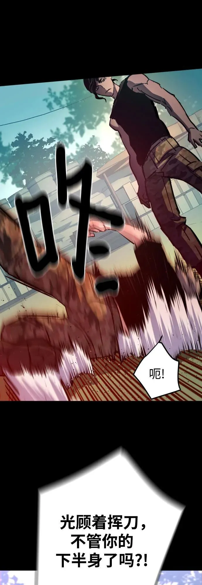 第195话 第47页