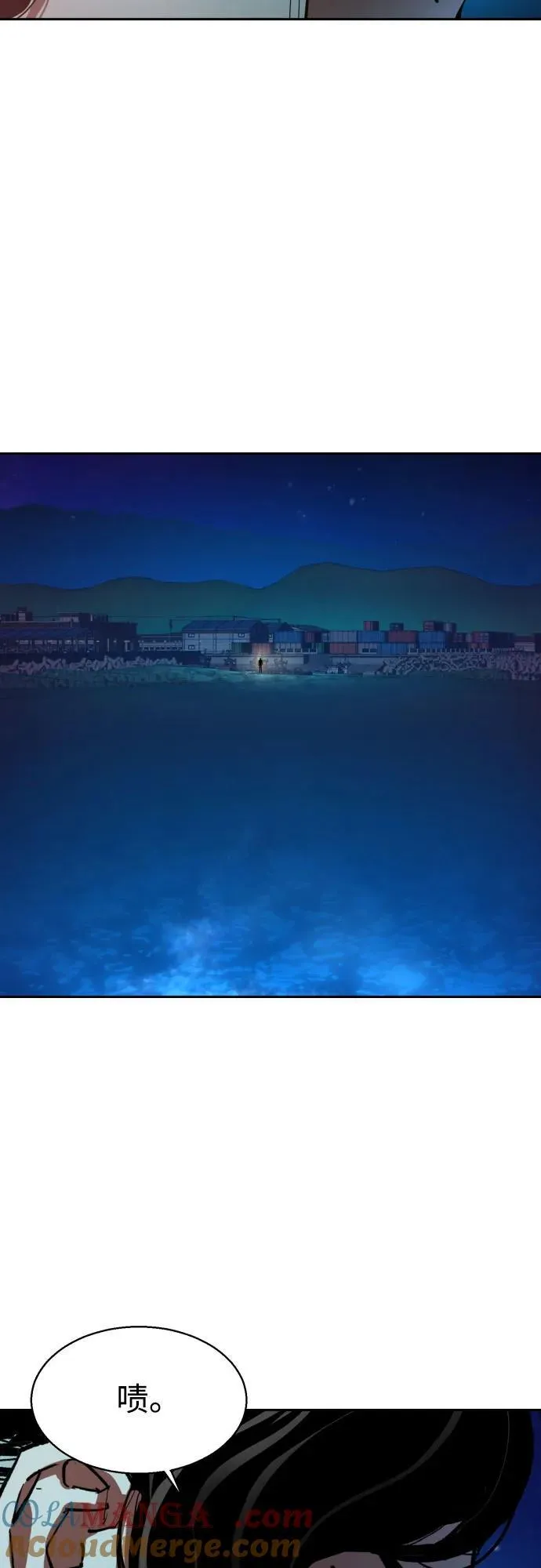 第195话 第49页
