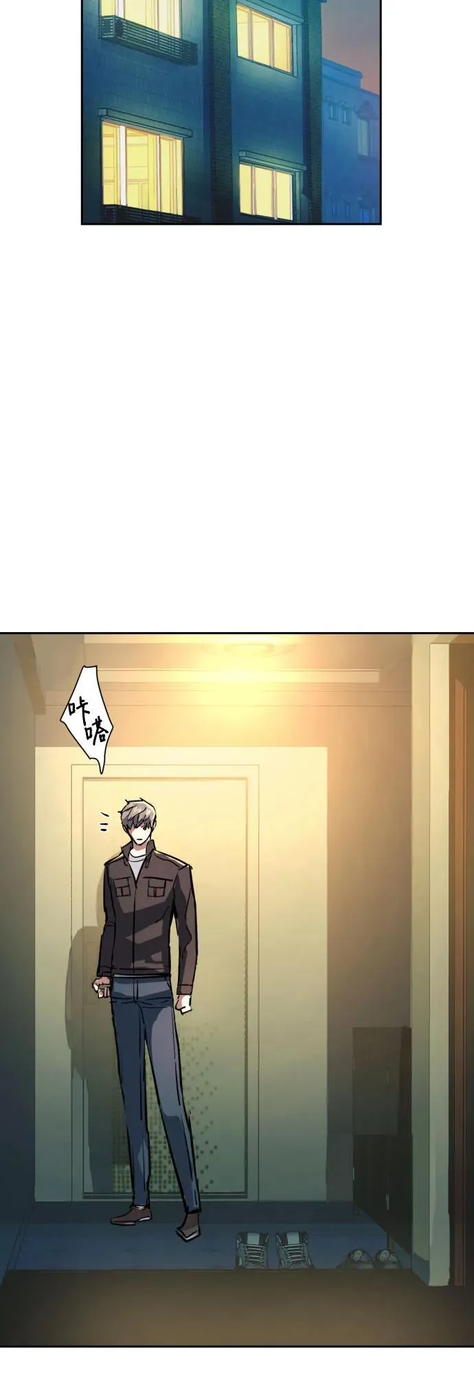 第195话 第54页