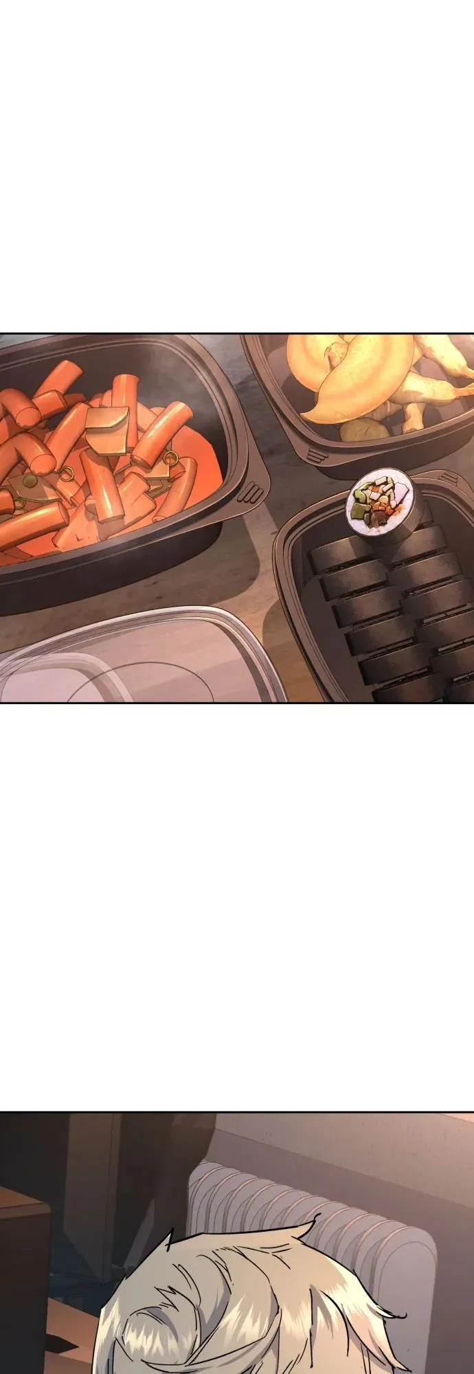 第196话 第3页