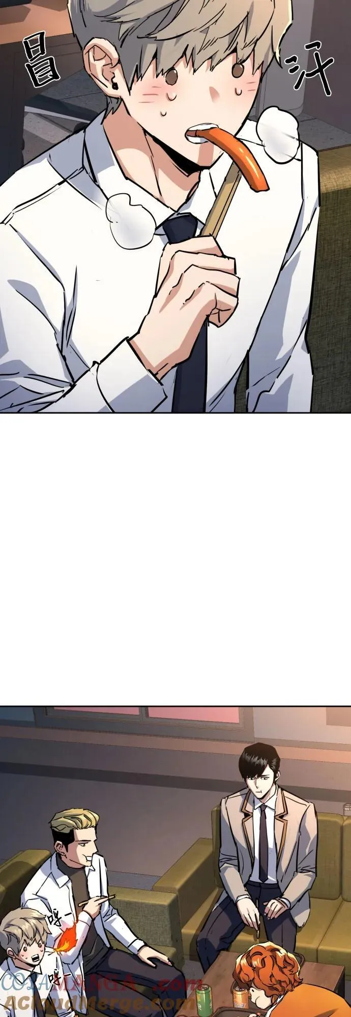 第196话 第4页