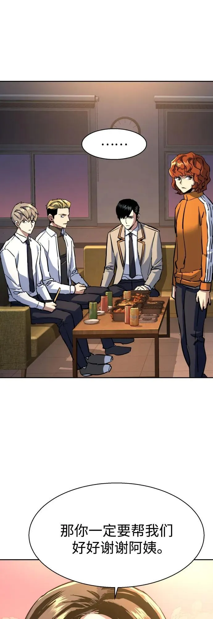第196话 第15页
