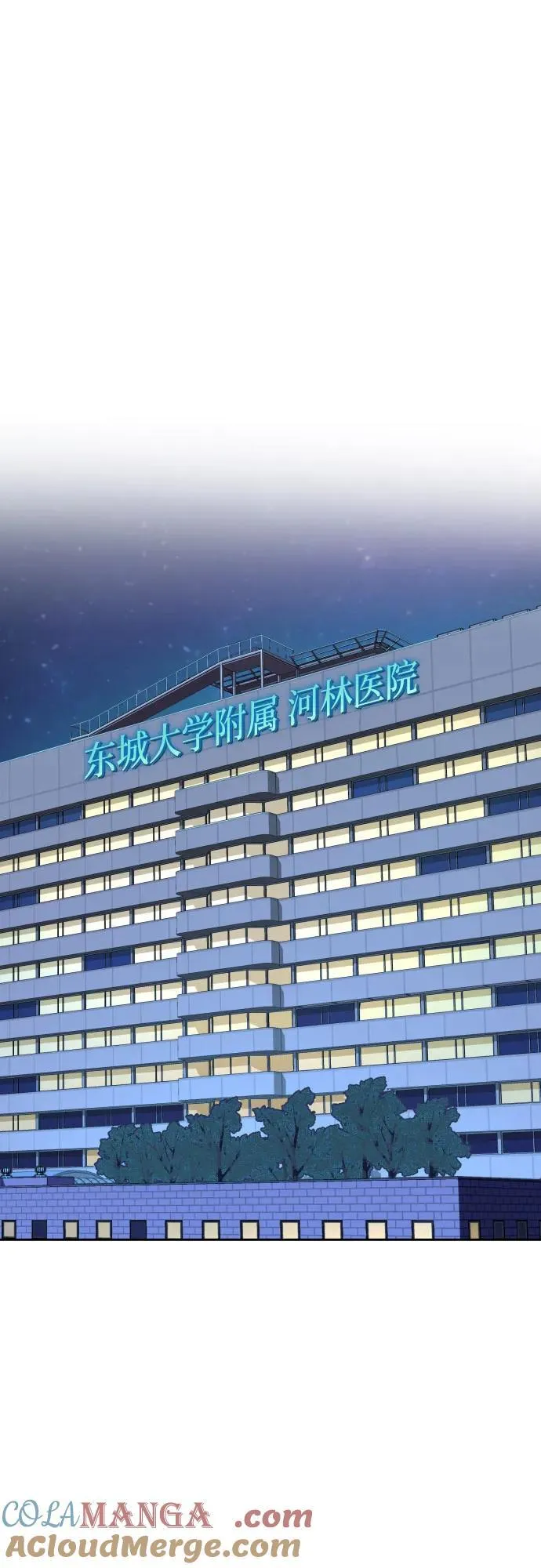 第196话 第34页