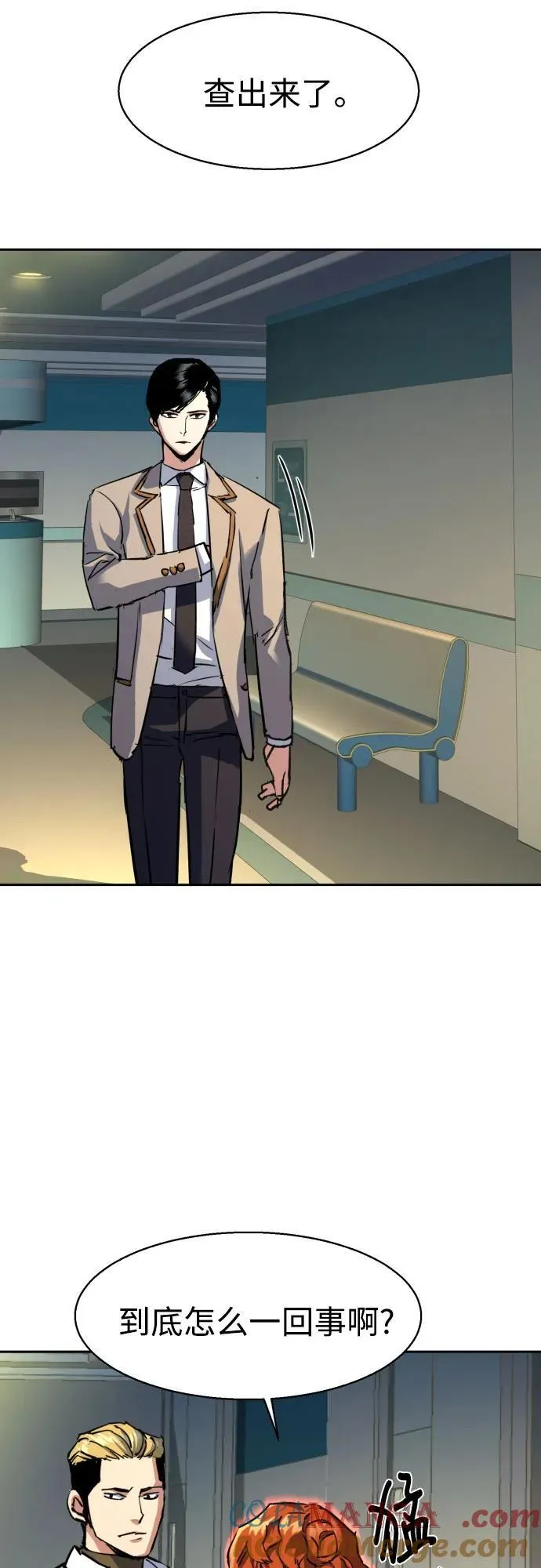 第196话 第40页