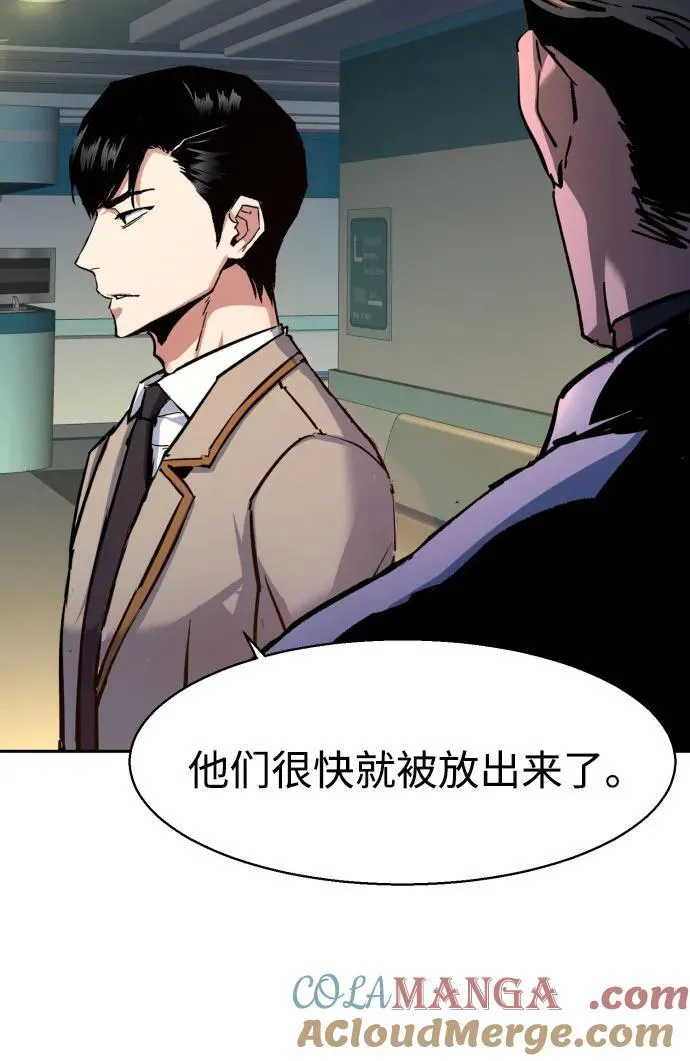 第196话 第49页