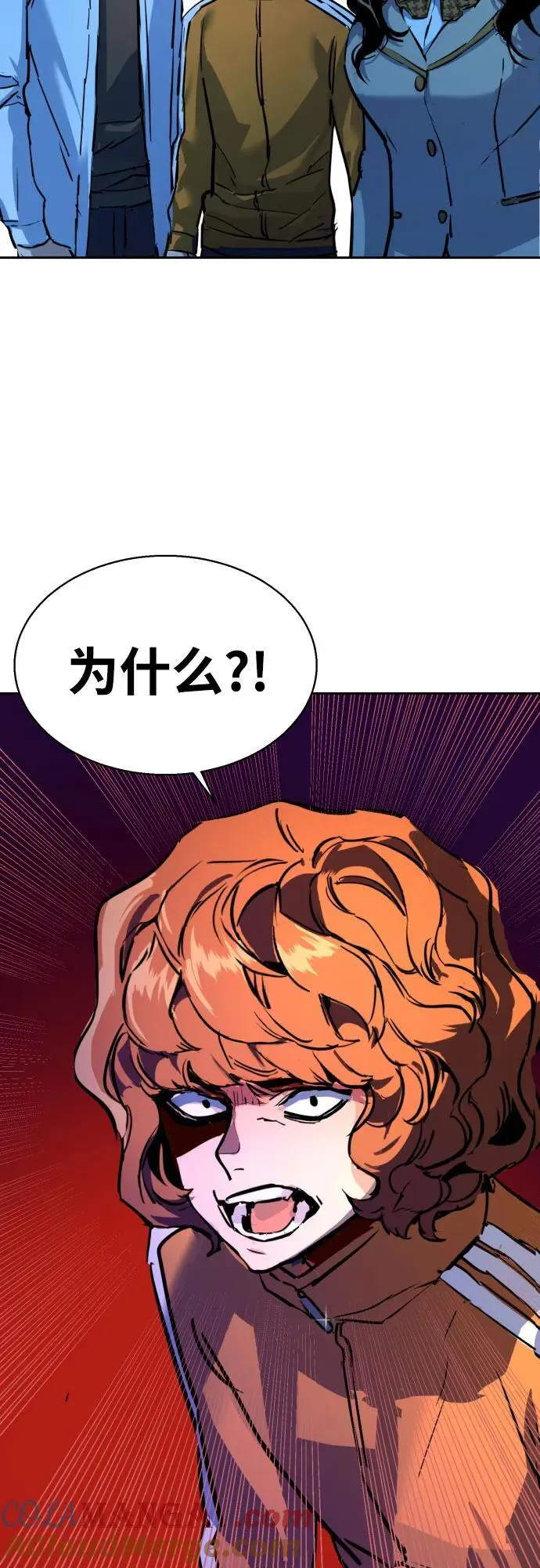 第196话 第52页