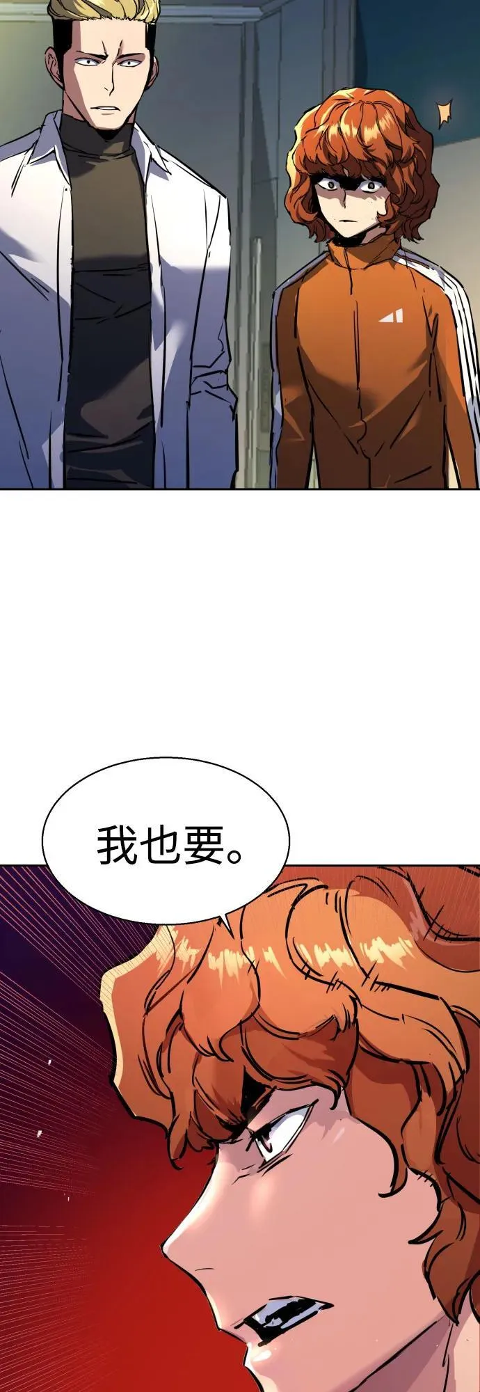 第196话 第59页
