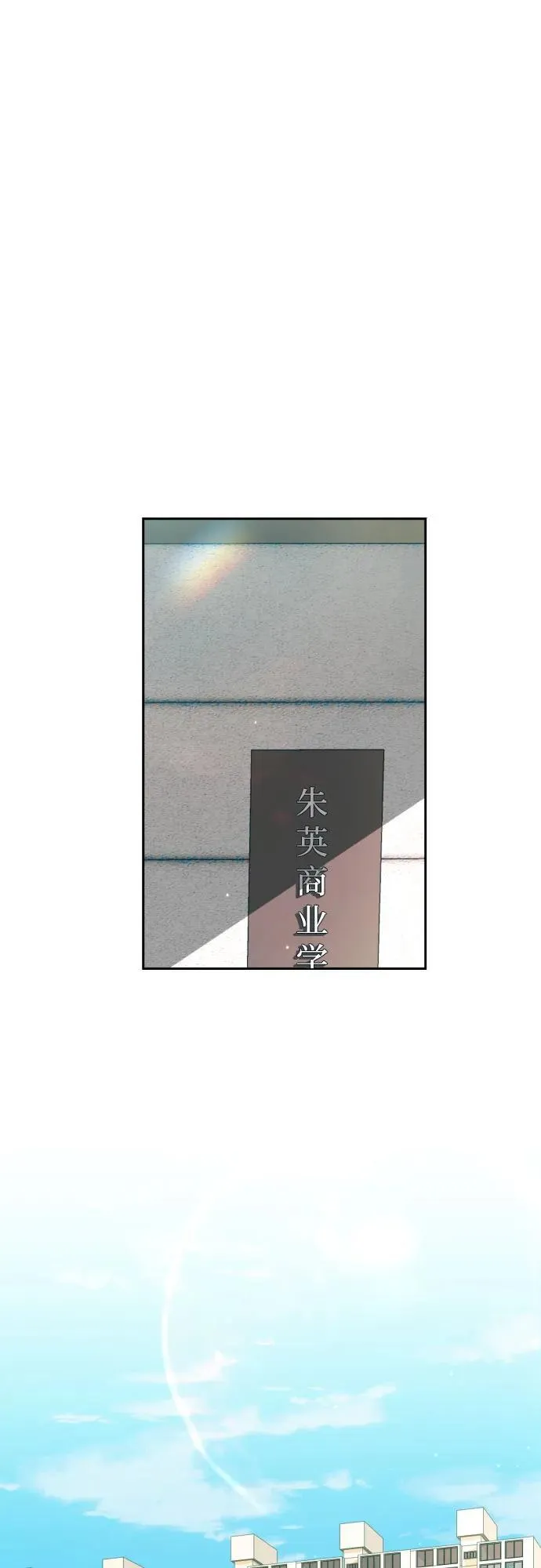 第196话 第63页