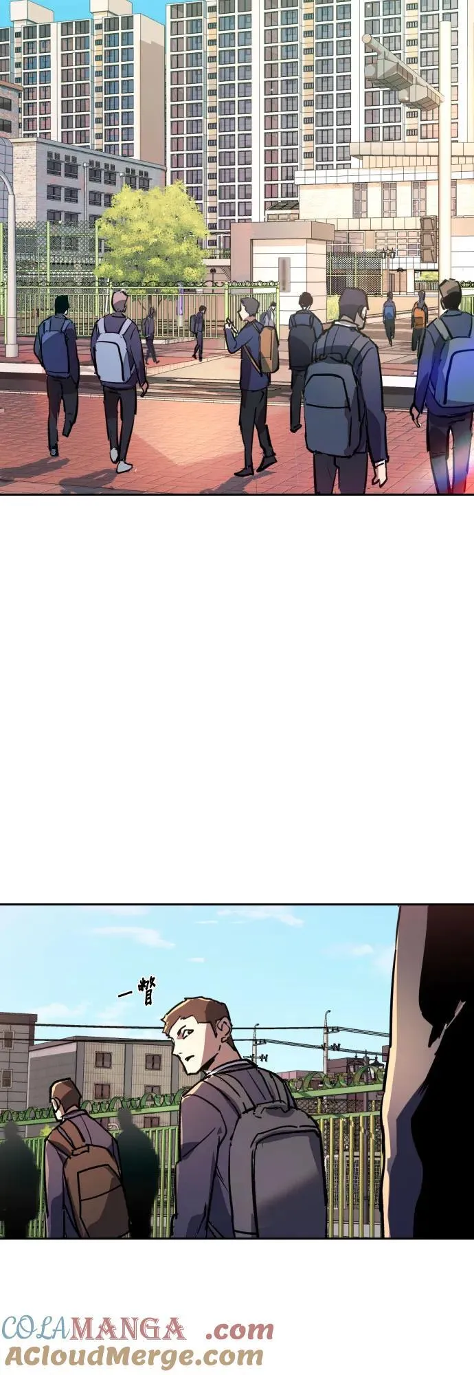 第196话 第64页