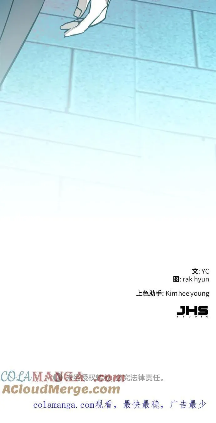 第196话 第67页