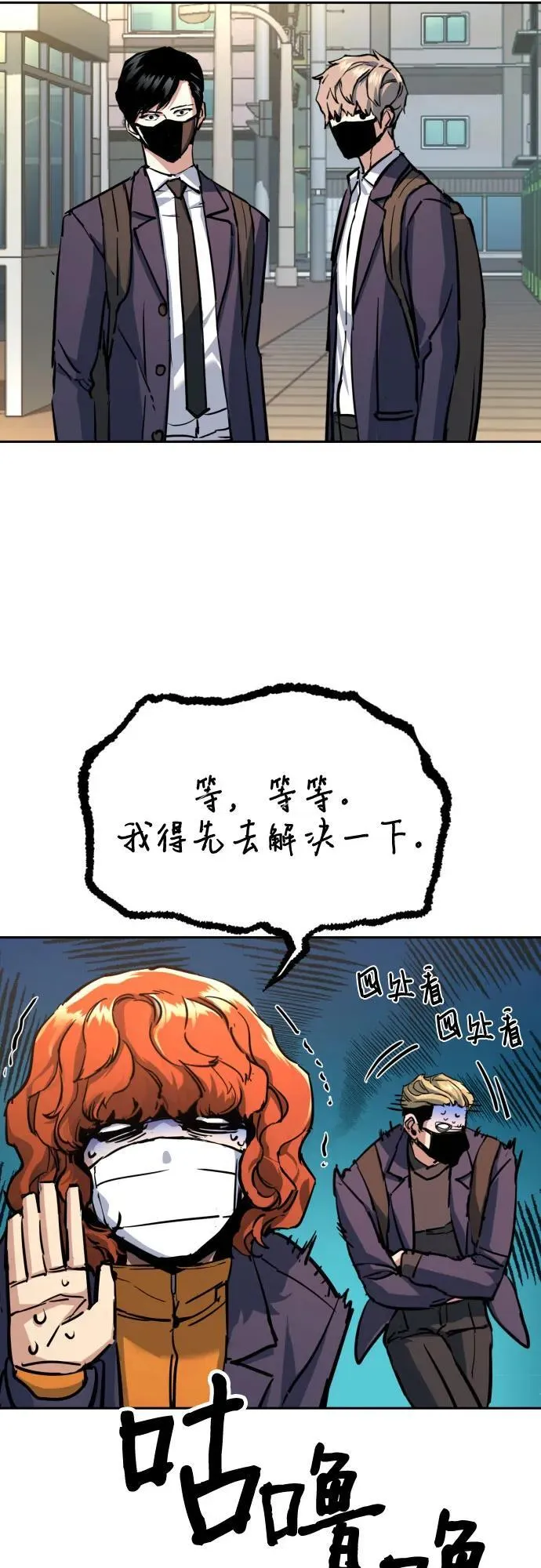 第197话 第11页