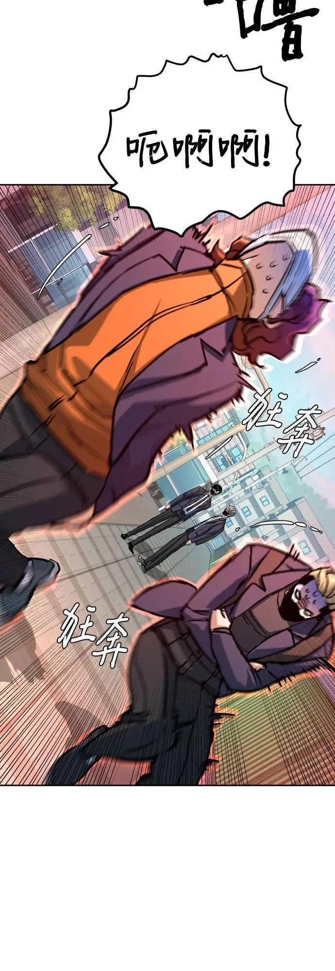 第197话 第12页