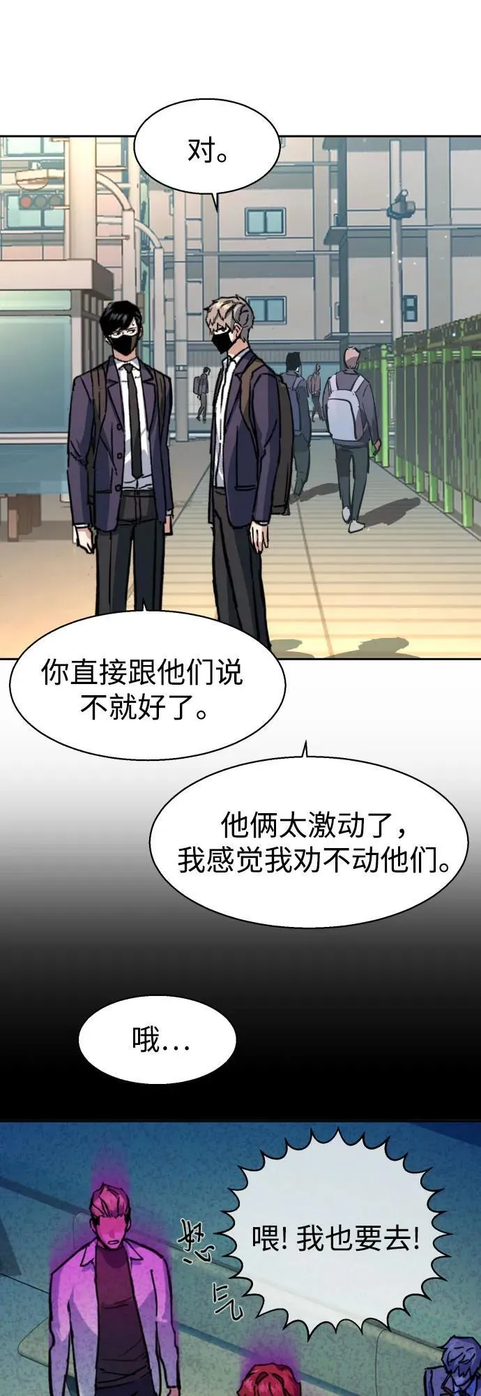 第197话 第17页