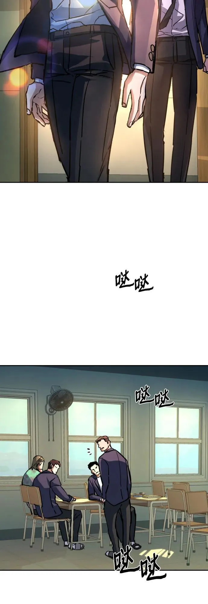 第197话 第26页