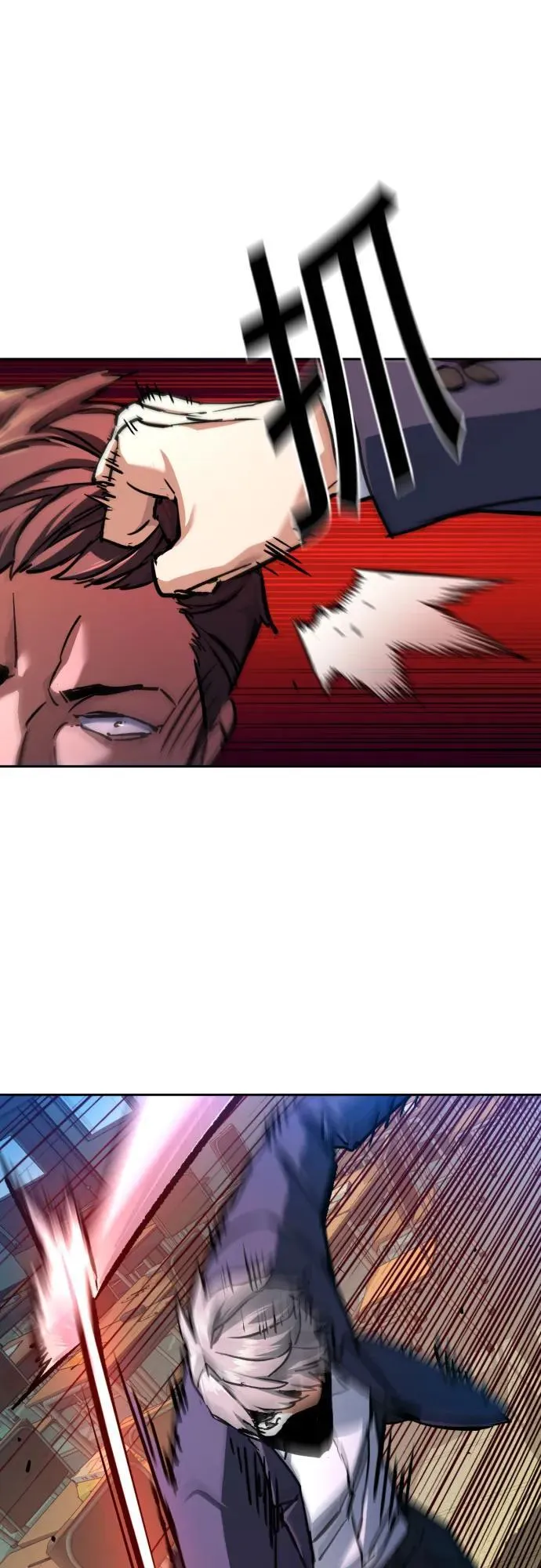第197话 第27页