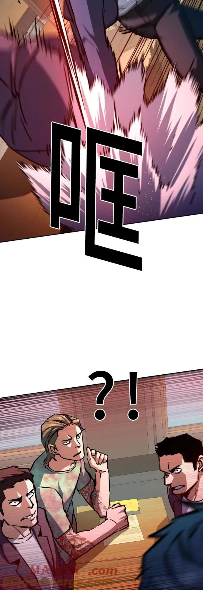 第197话 第28页