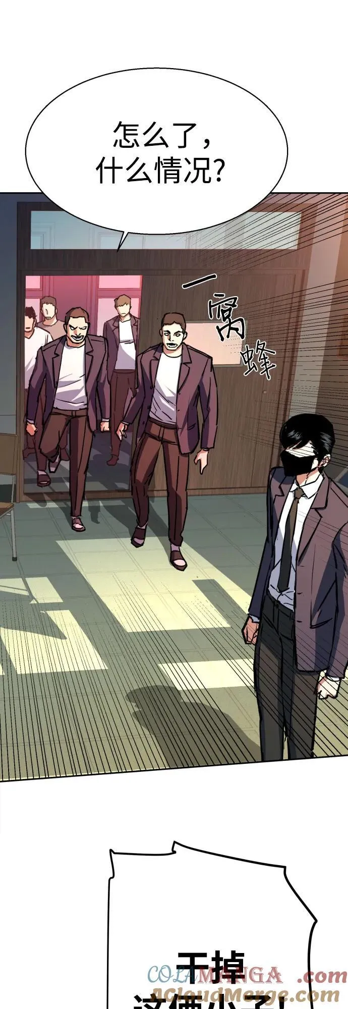第197话 第37页