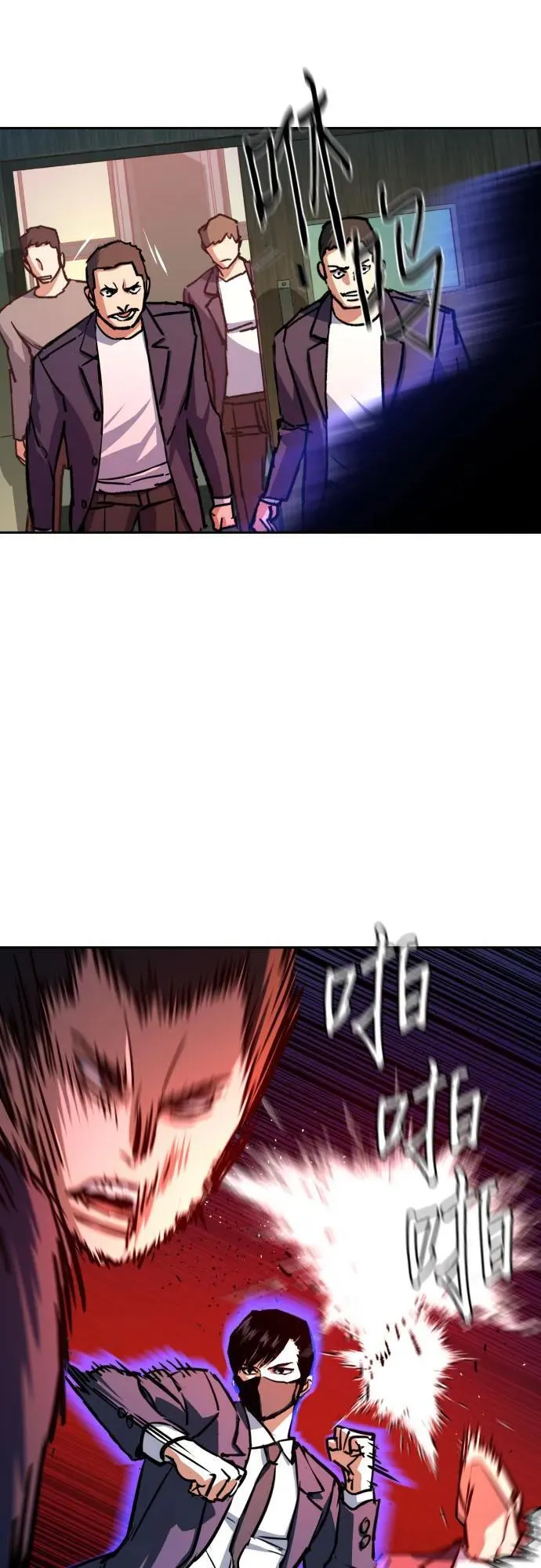第197话 第39页
