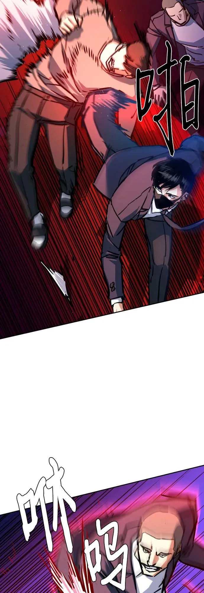 第197话 第41页