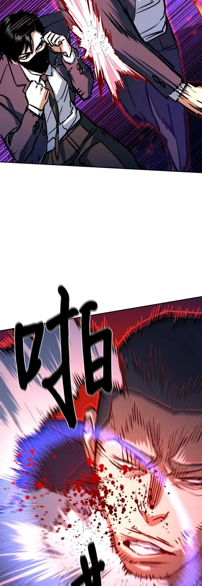第197话 第42页