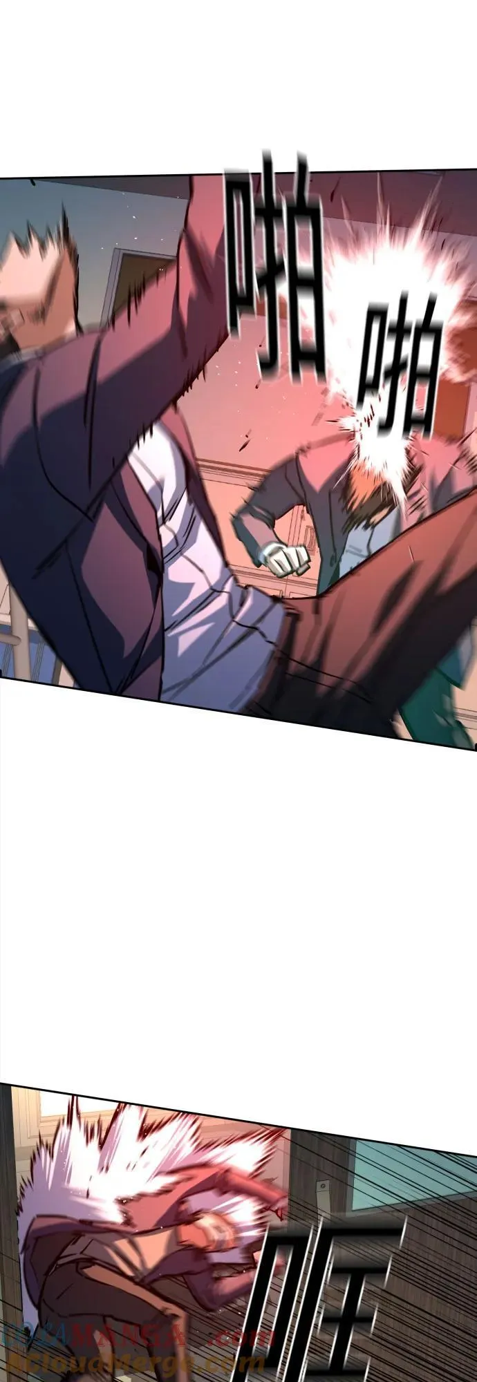 第197话 第46页