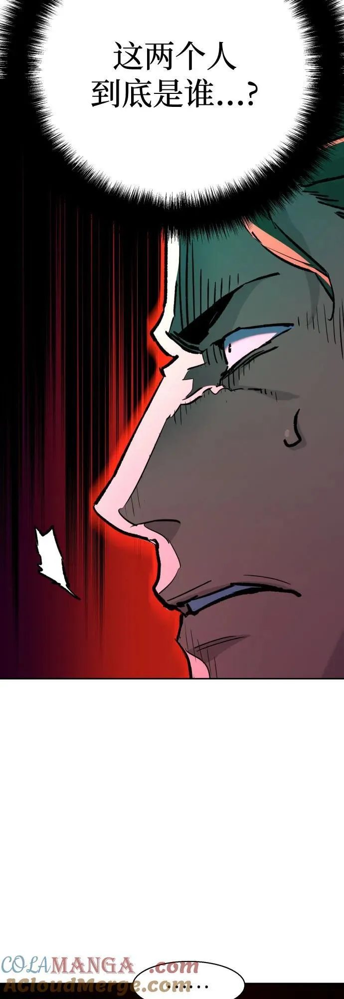 第197话 第49页