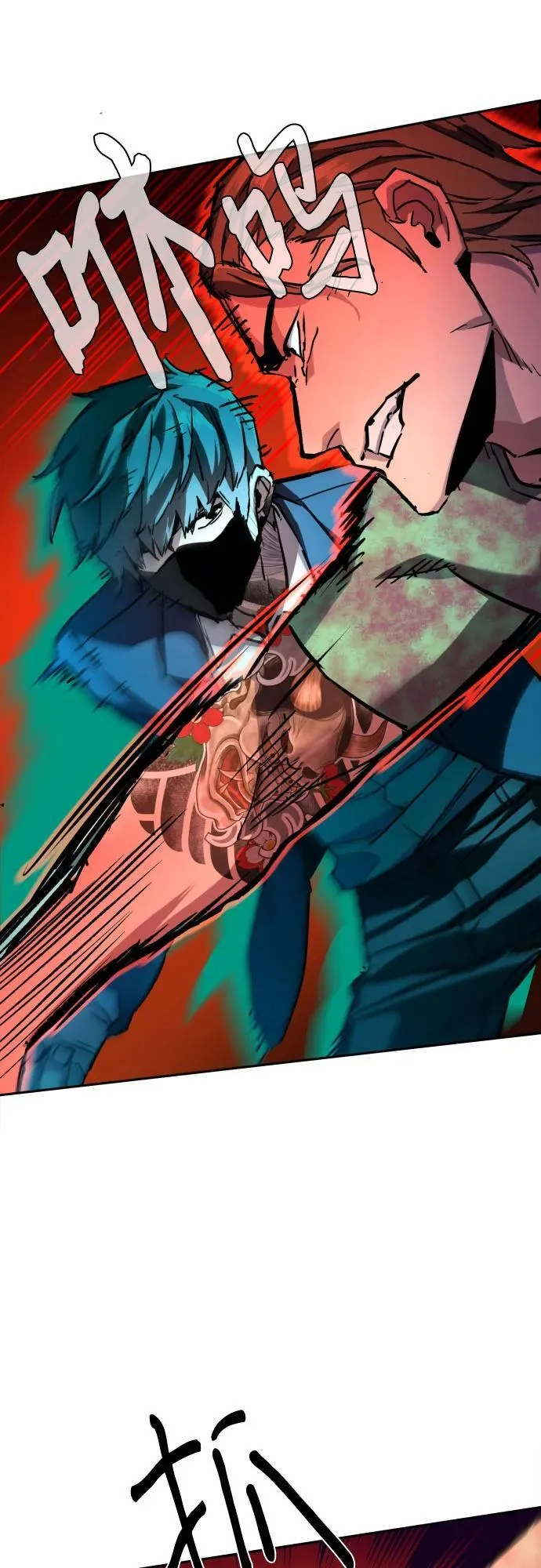 第197话 第53页