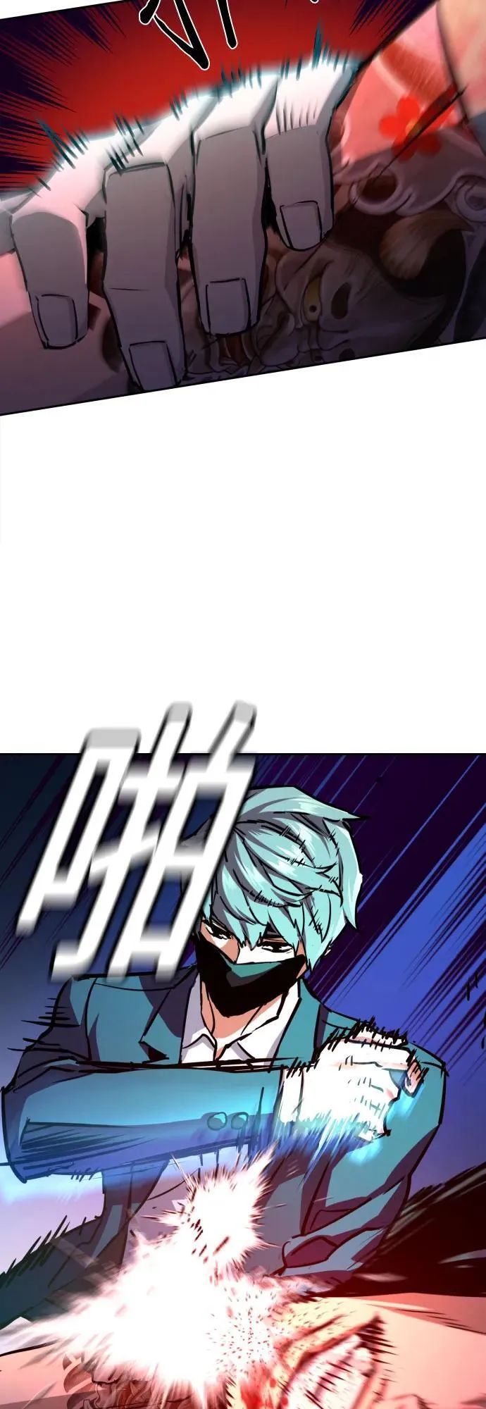 第197话 第54页