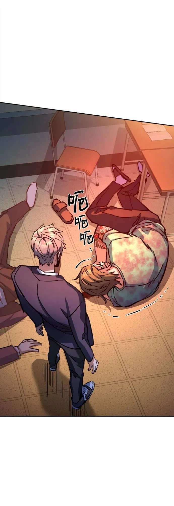 第197话 第56页