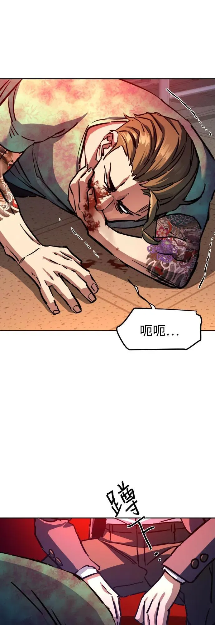第197话 第57页