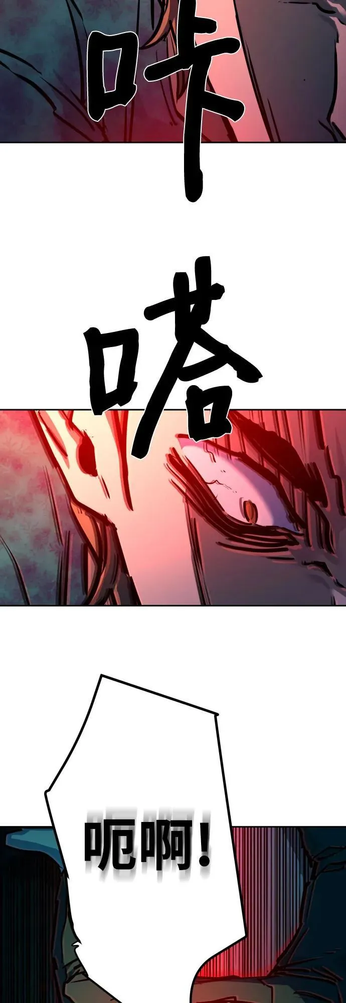 第197话 第63页