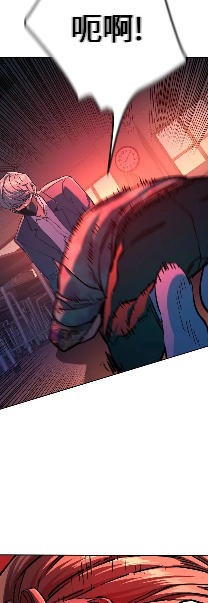 第197话 第68页