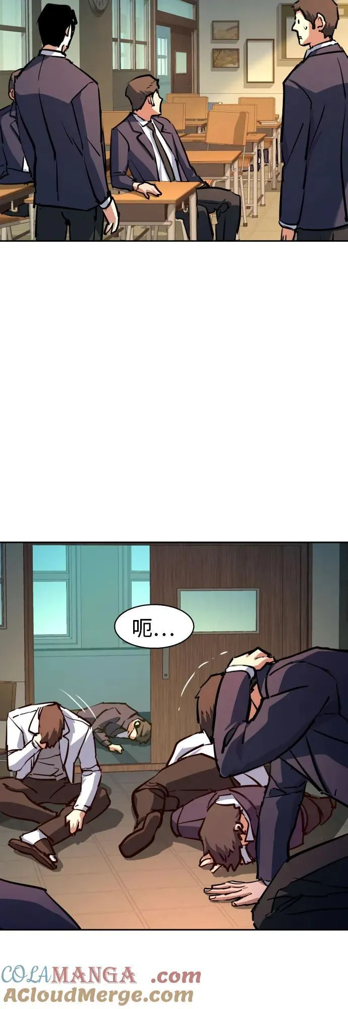 第198话 第13页