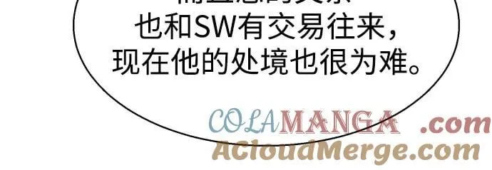 第198话 第22页