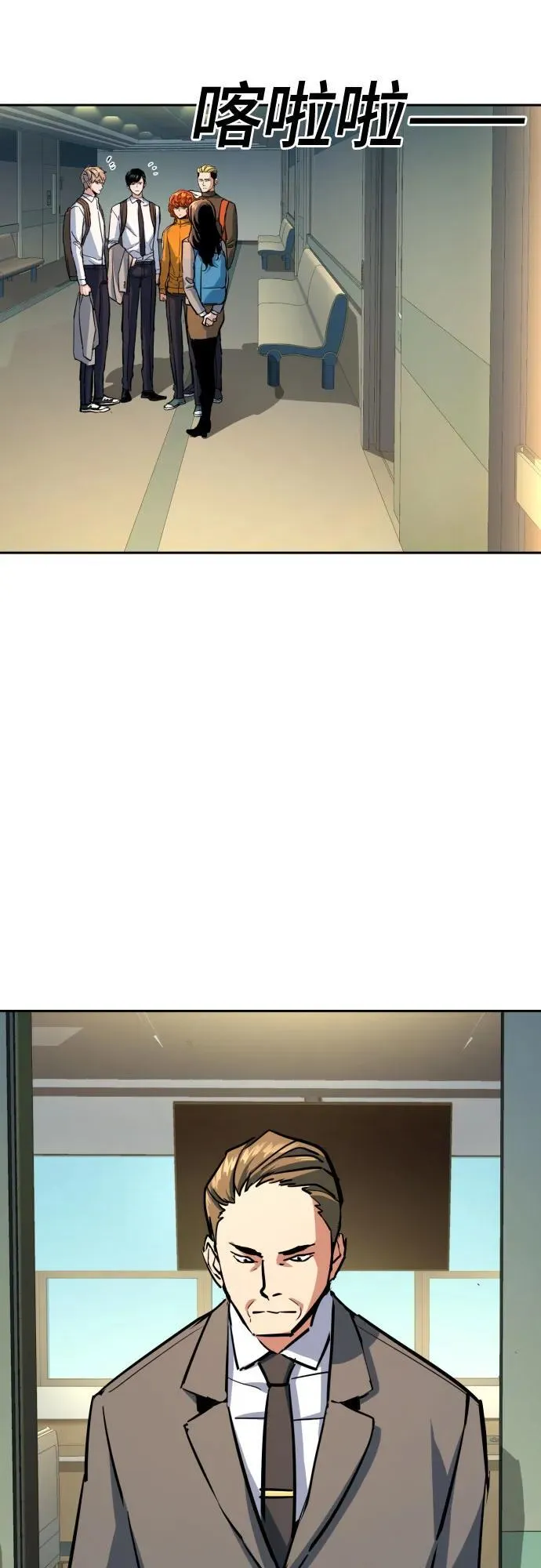 第198话 第33页