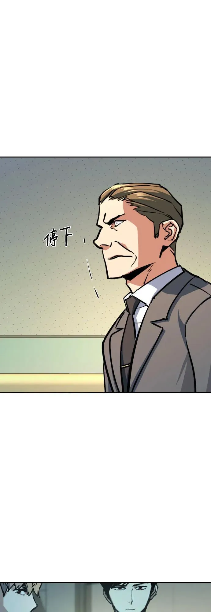 第198话 第35页
