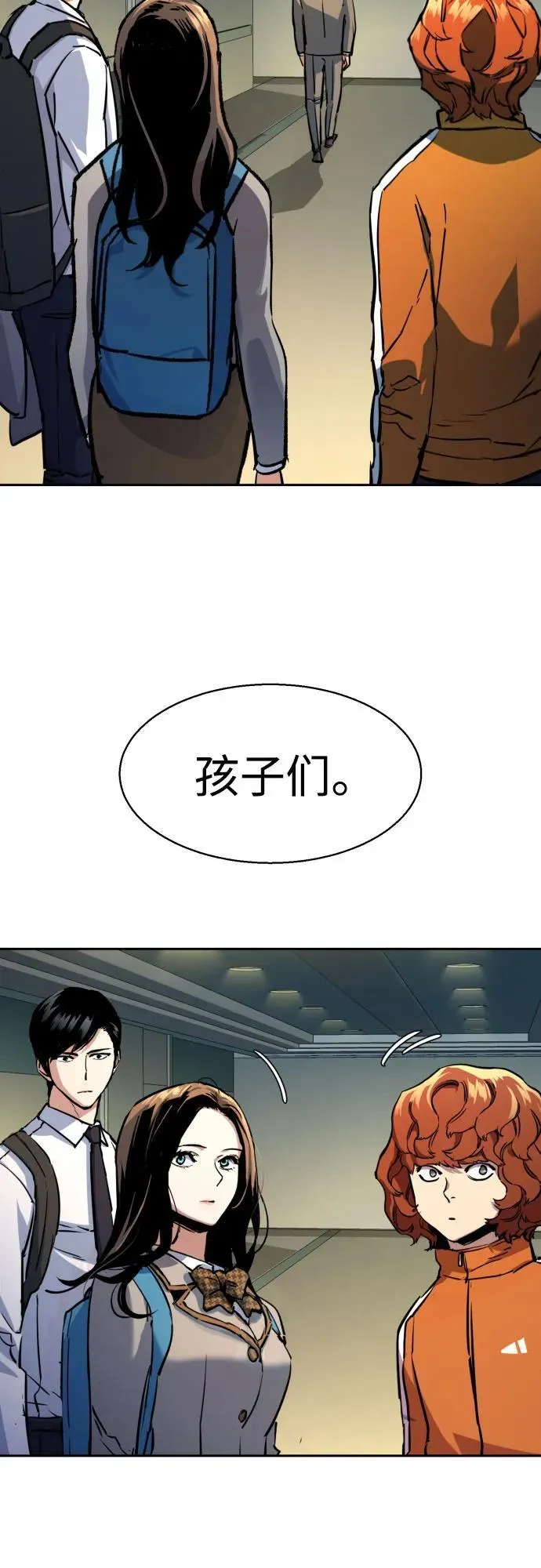 第198话 第38页