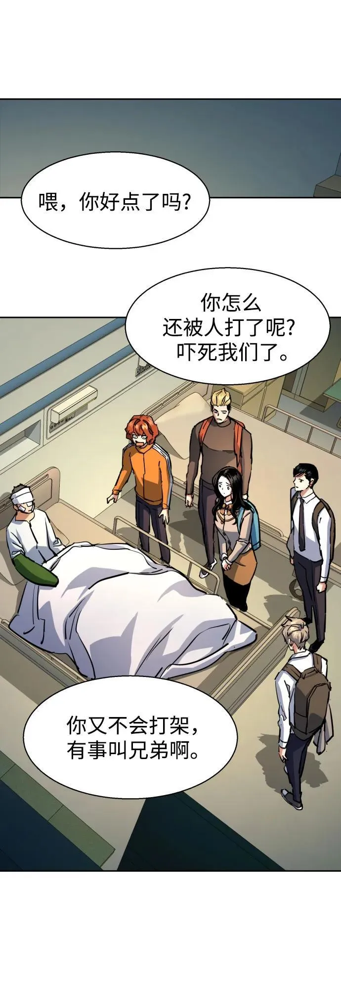 第198话 第41页