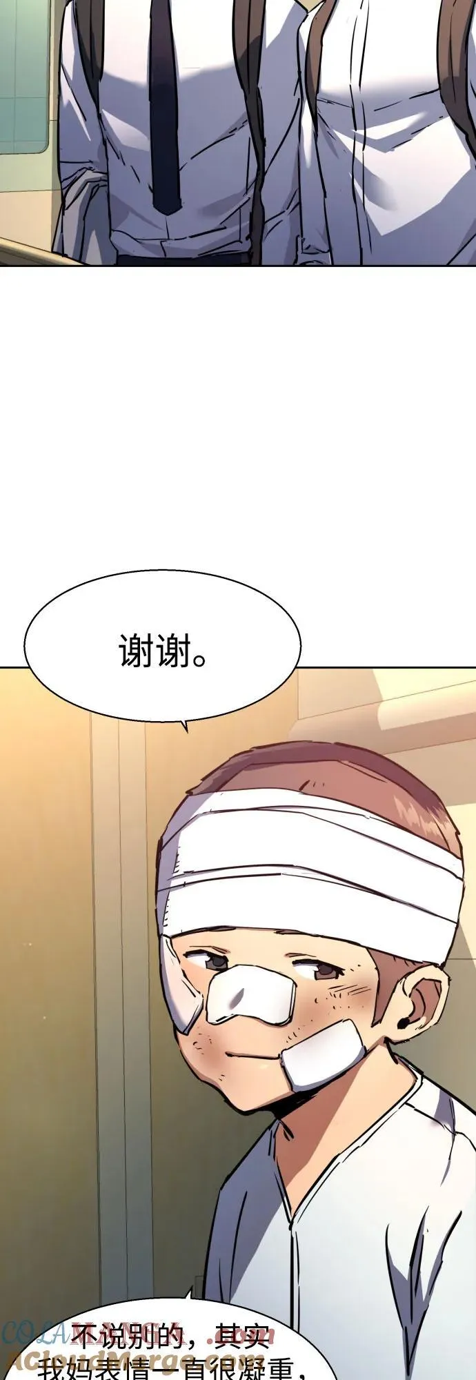 第198话 第49页