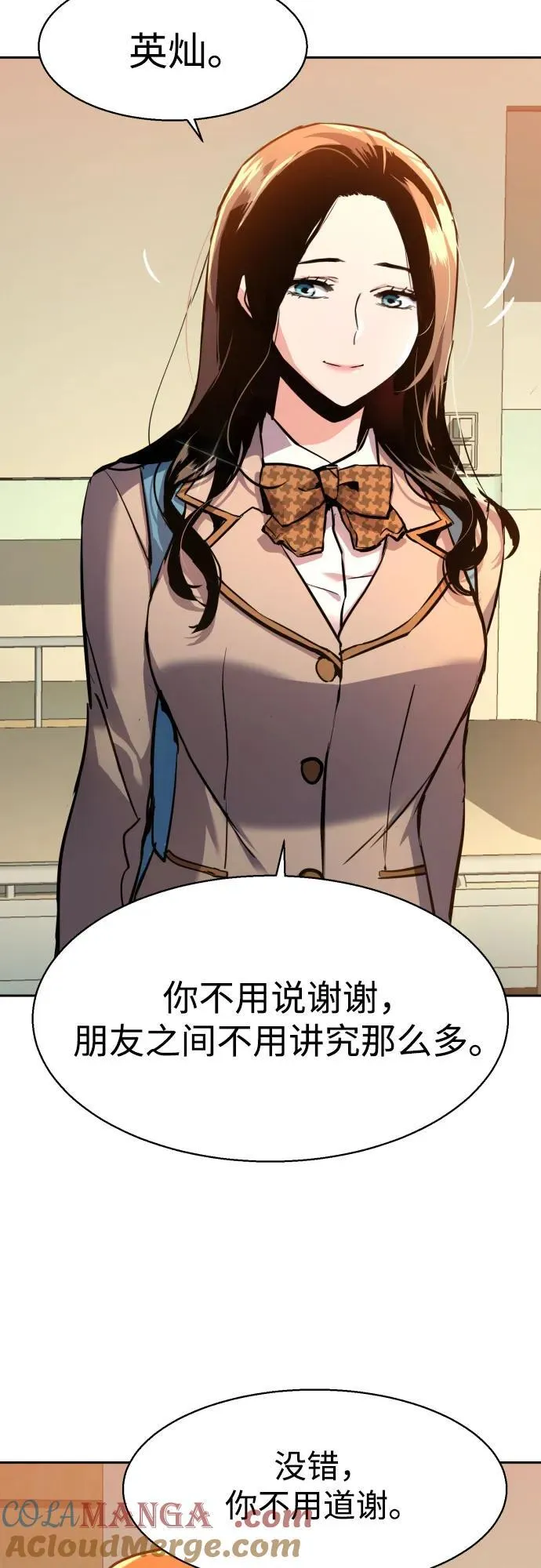 第198话 第52页
