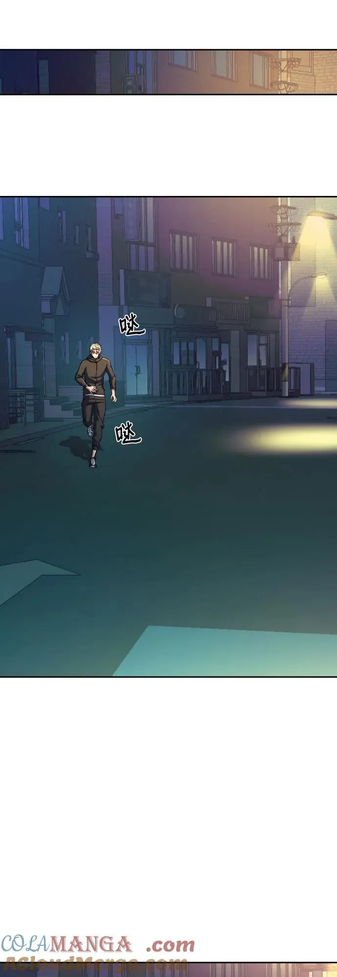 第198话 第58页