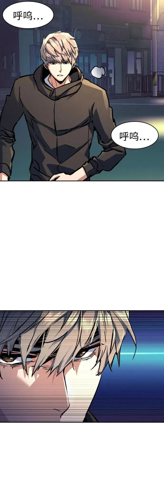 第198话 第59页