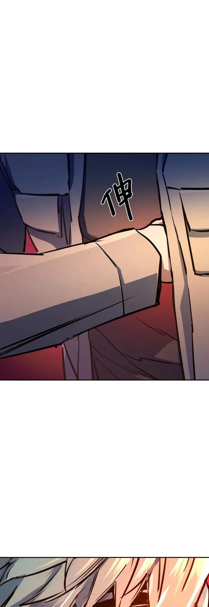 第198话 第63页