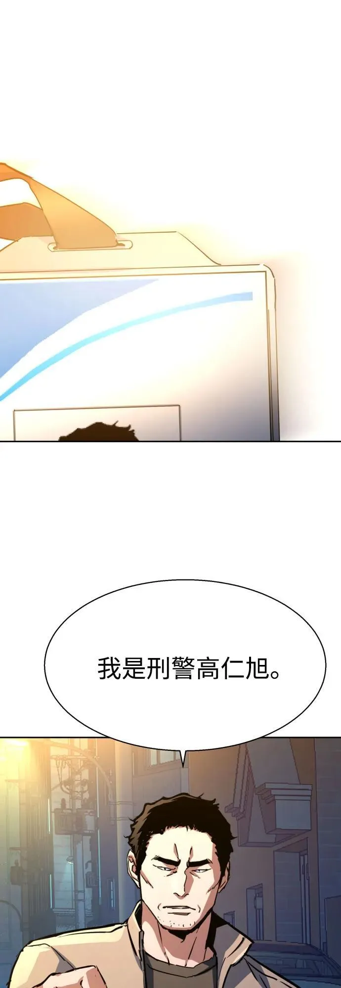 第198话 第65页
