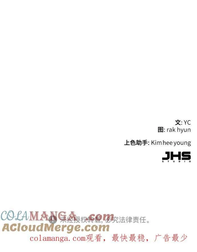 第198话 第70页