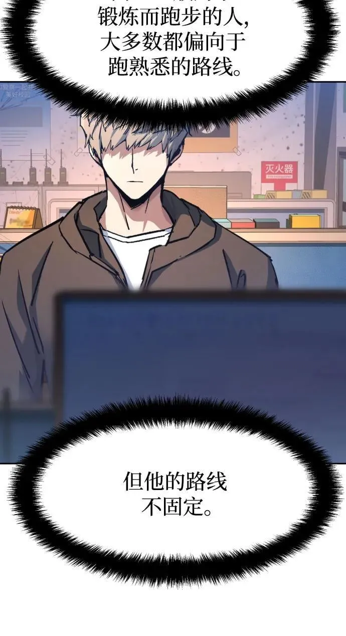 第199话 第15页