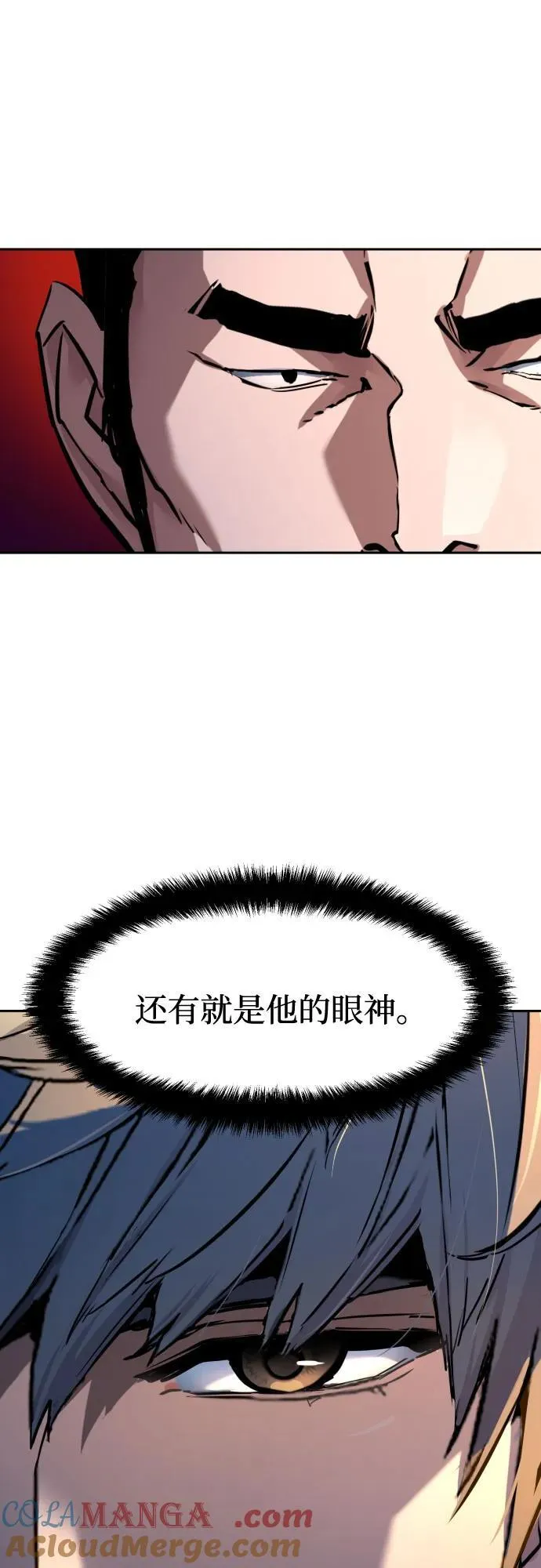 第199话 第16页